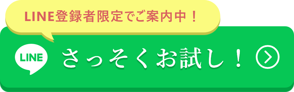 予約する